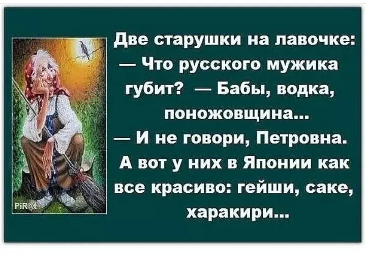 Посмеялся сам - поделись с другом!!!