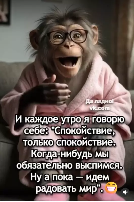 Посмеялся сам - поделись с другом!!!