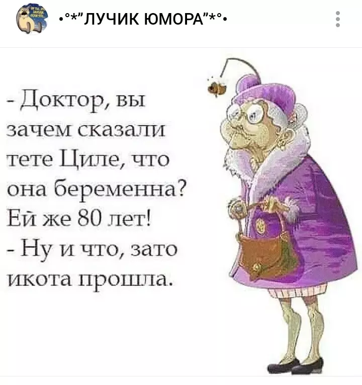 Посмеялся сам - поделись с другом!!!
