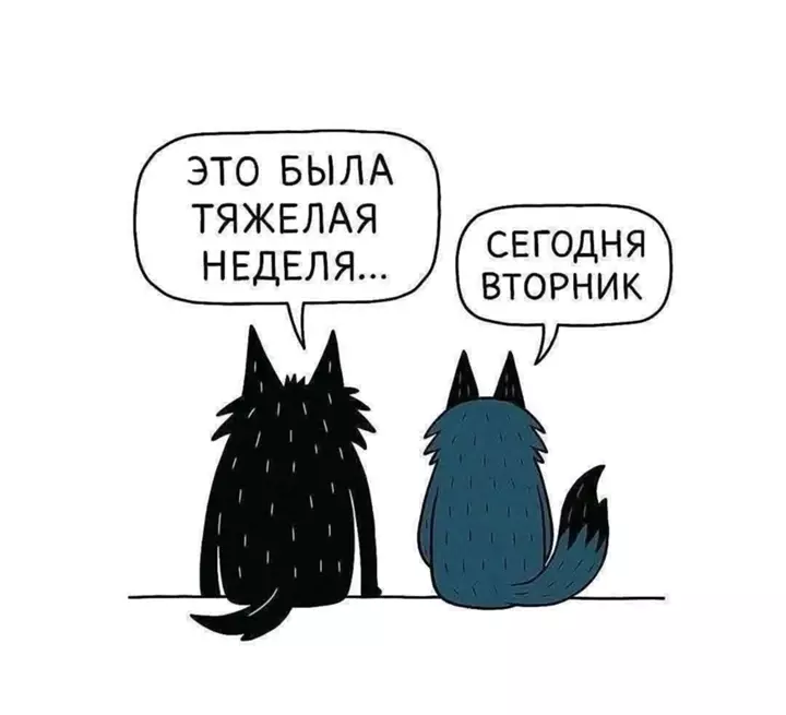 Посмеялся сам - поделись с другом!!!