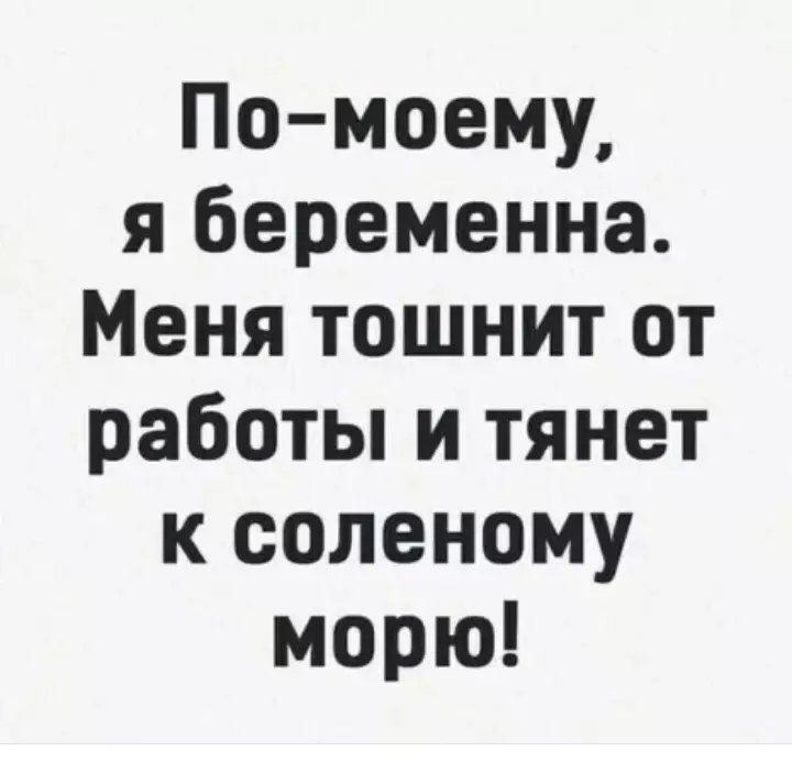 Посмеялся сам - поделись с другом!!!