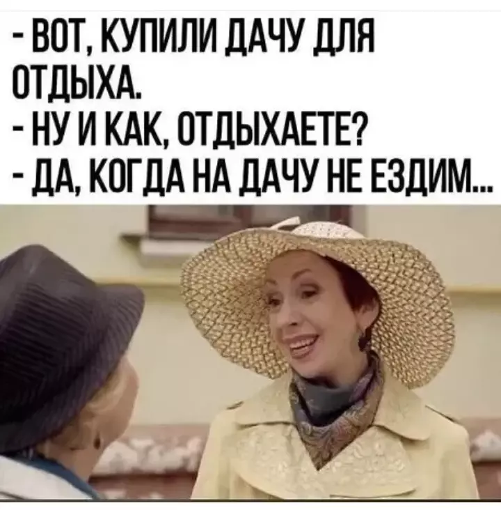 Посмеялся сам - поделись с другом!!!