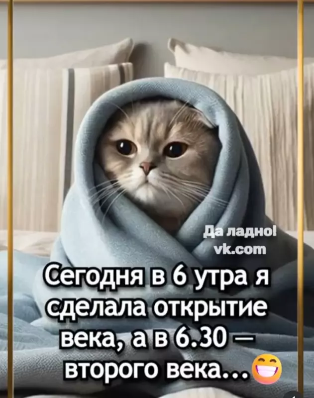 Посмеялся сам - поделись с другом!!!