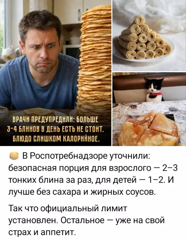 Посмеялся сам - поделись с другом!!!