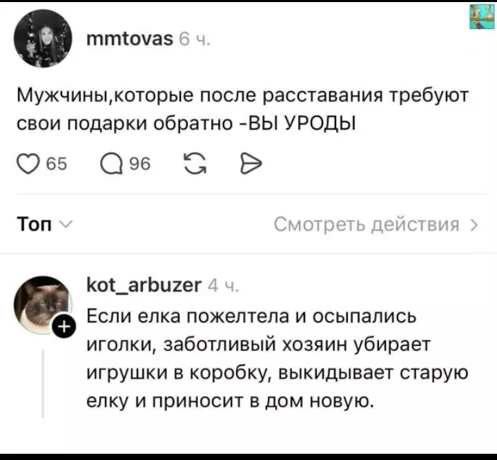 Посмеялся сам - поделись с другом!!!