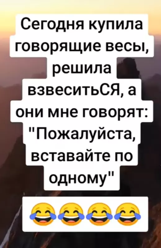 Посмеялся сам - поделись с другом!!!