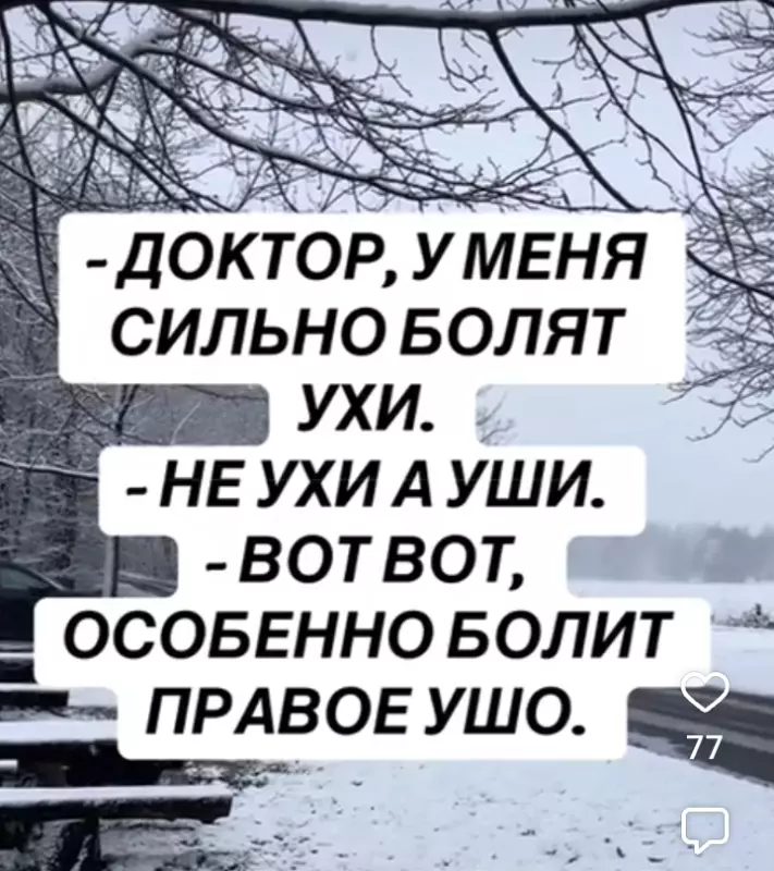 Посмеялся сам - поделись с другом!!!