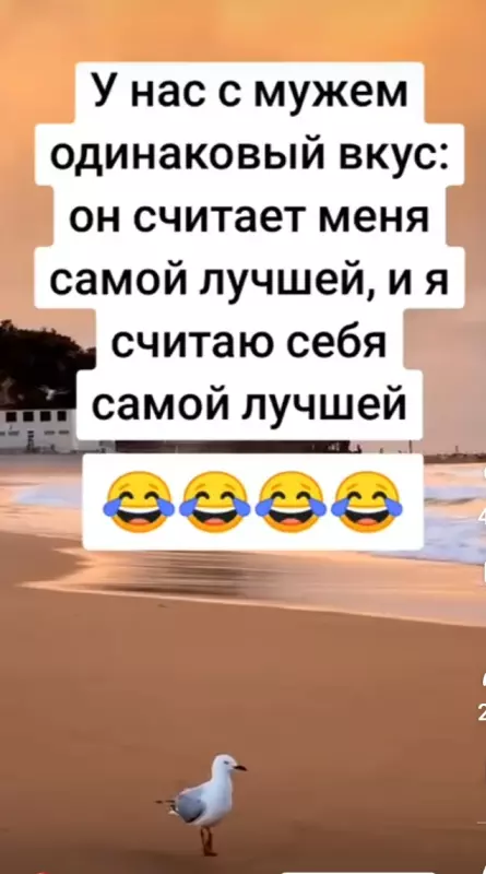 Посмеялся сам - поделись с другом!!!