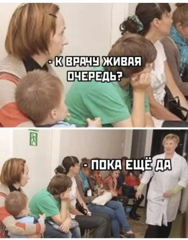 Посмеялся сам - поделись с другом!!!