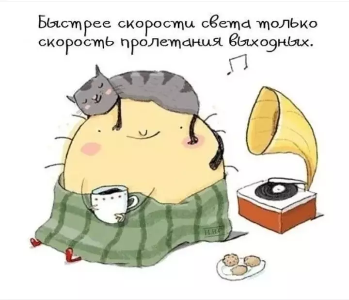 Посмеялся сам - поделись с другом!!!