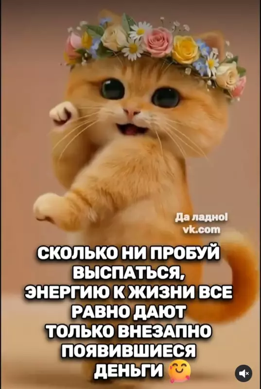 Посмеялся сам - поделись с другом!!!