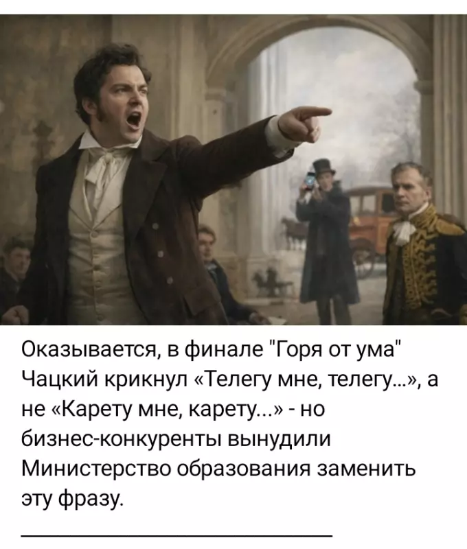 Посмеялся сам - поделись с другом!!!