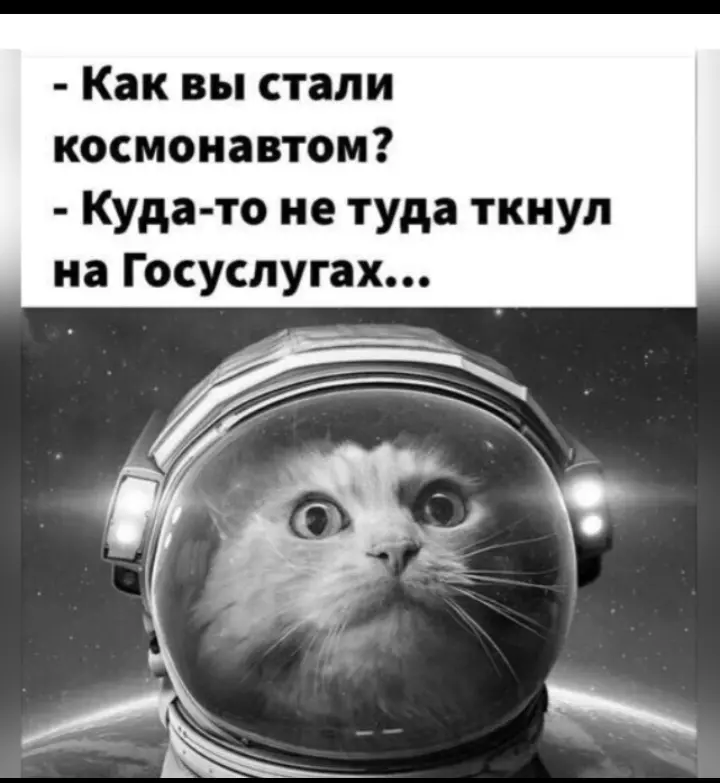 Посмеялся сам - поделись с другом!!!