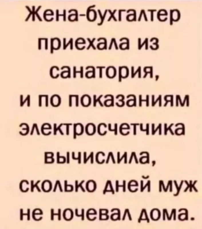 Посмеялся сам - поделись с другом!!!