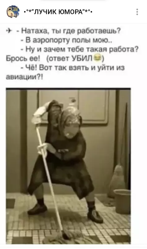 Посмеялся сам - поделись с другом!!!