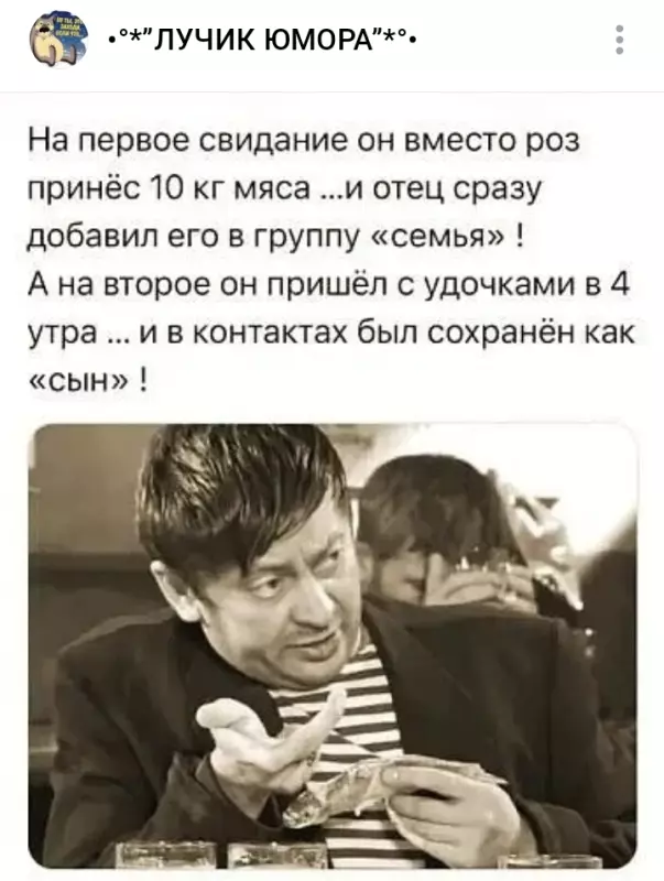 Посмеялся сам - поделись с другом!!!