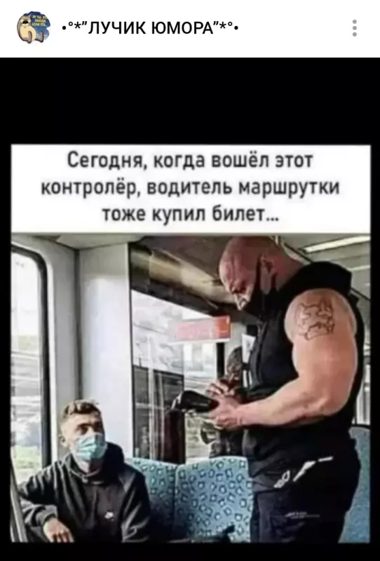 Посмеялся сам - поделись с другом!!!