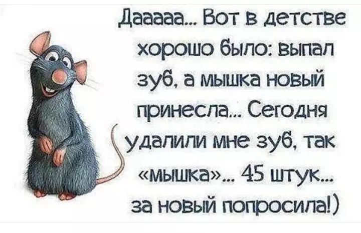 Посмеялся сам - поделись с другом!!!