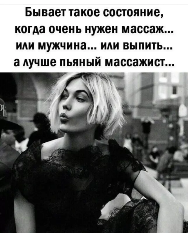 Посмеялся сам - поделись с другом!!!