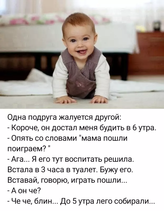 Посмеялся сам - поделись с другом!!!