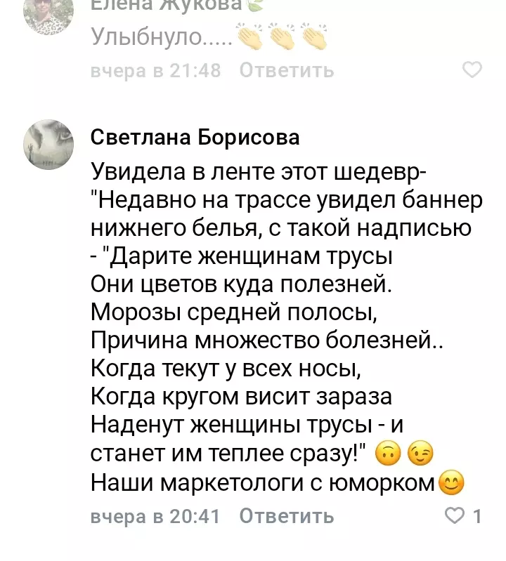 Посмеялся сам - поделись с другом!!!