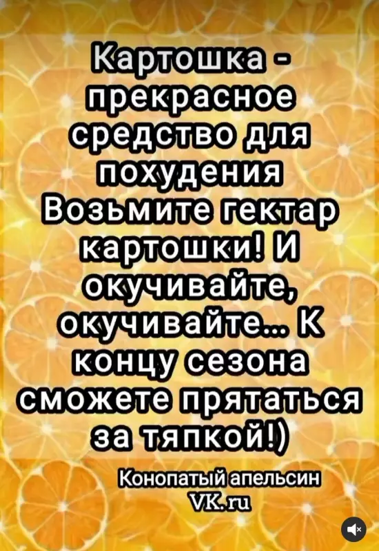 Посмеялся сам - поделись с другом!!!