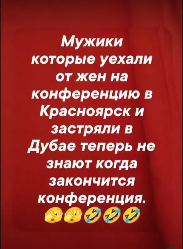 Посмеялся сам - поделись с другом!!!