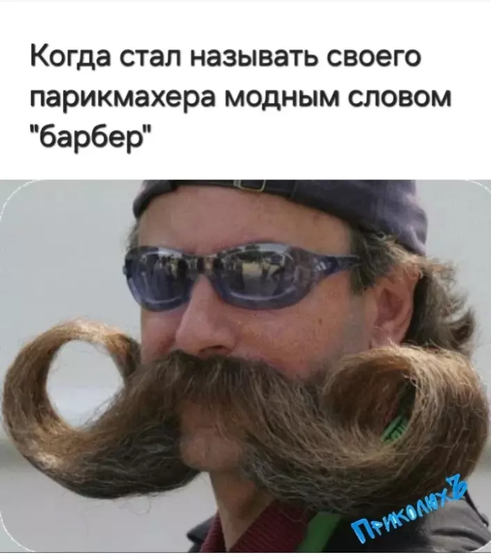 Посмеялся сам - поделись с другом!!!