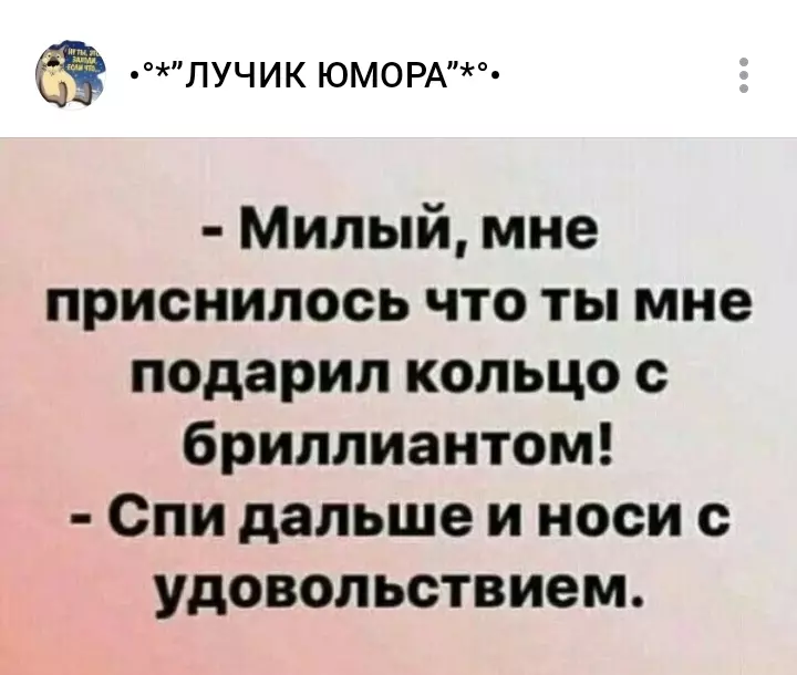 Посмеялся сам - поделись с другом!!!