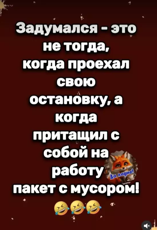 Посмеялся сам - поделись с другом!!!