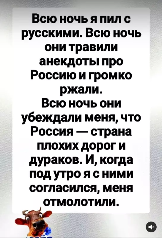 Посмеялся сам - поделись с другом!!!