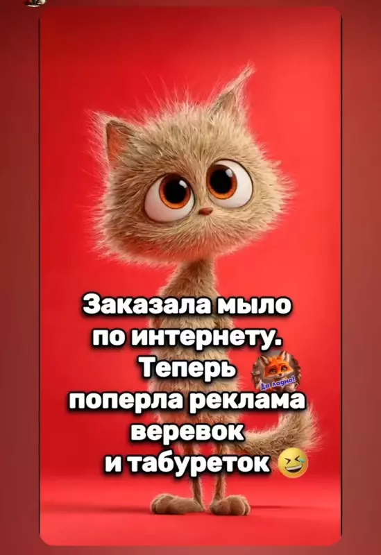 Посмеялся сам - поделись с другом!!!