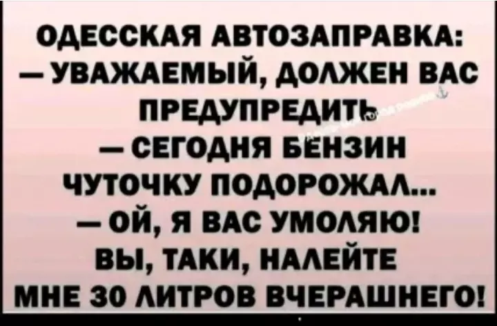 Посмеялся сам - поделись с другом!!!