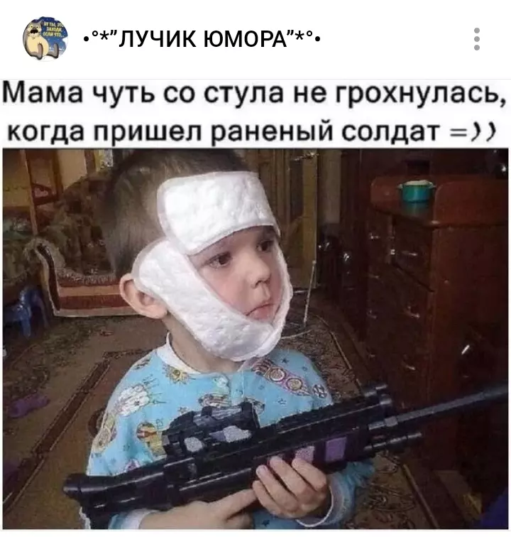 Посмеялся сам - поделись с другом!!!