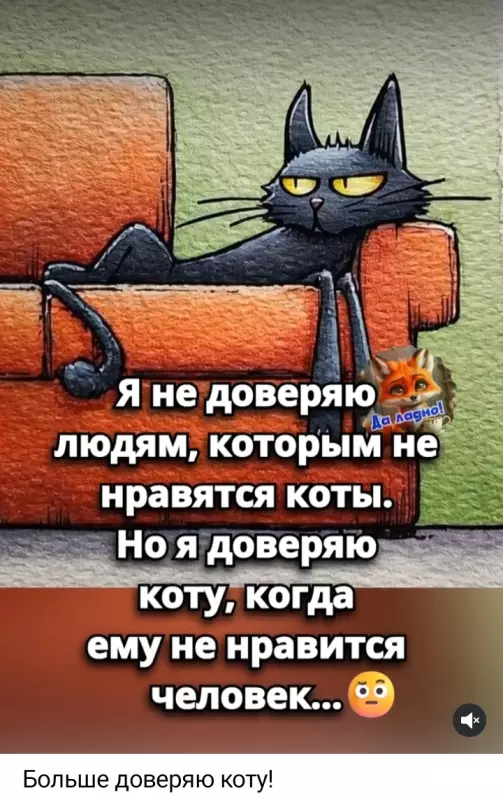 Посмеялся сам - поделись с другом!!!