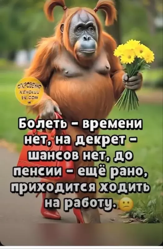 Посмеялся сам - поделись с другом!!!