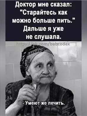 Посмеялся сам - поделись с другом!!!