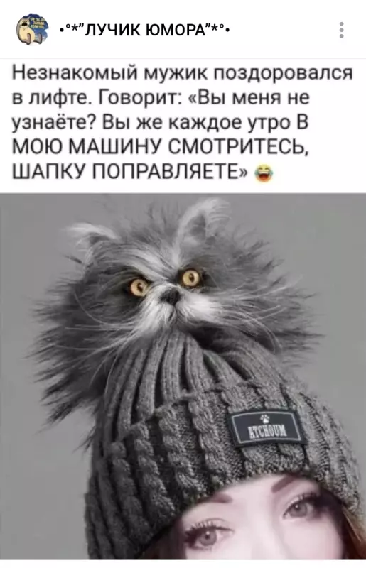 Посмеялся сам - поделись с другом!!!