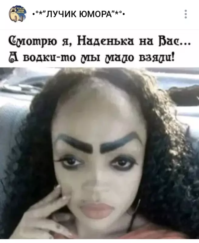 Посмеялся сам - поделись с другом!!!