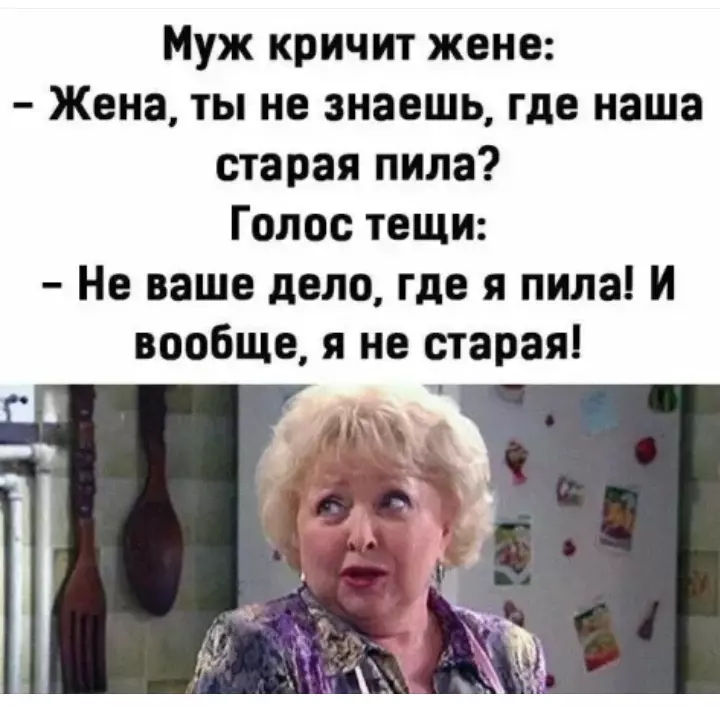 Посмеялся сам - поделись с другом!!!