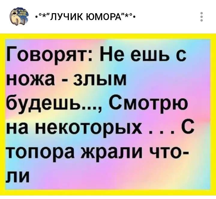 Посмеялся сам - поделись с другом!!!