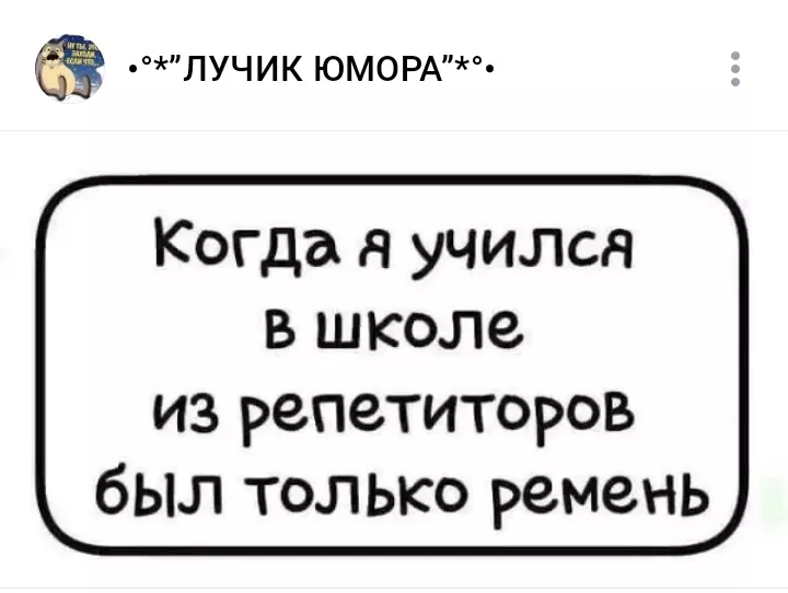 Посмеялся сам - поделись с другом!!!