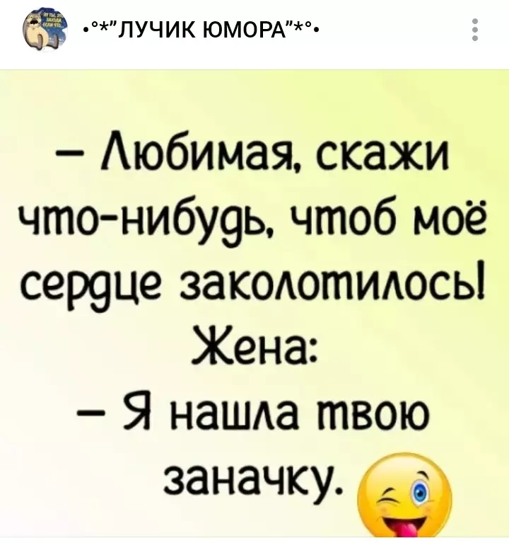 Посмеялся сам - поделись с другом!!!