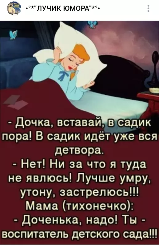 Посмеялся сам - поделись с другом!!!