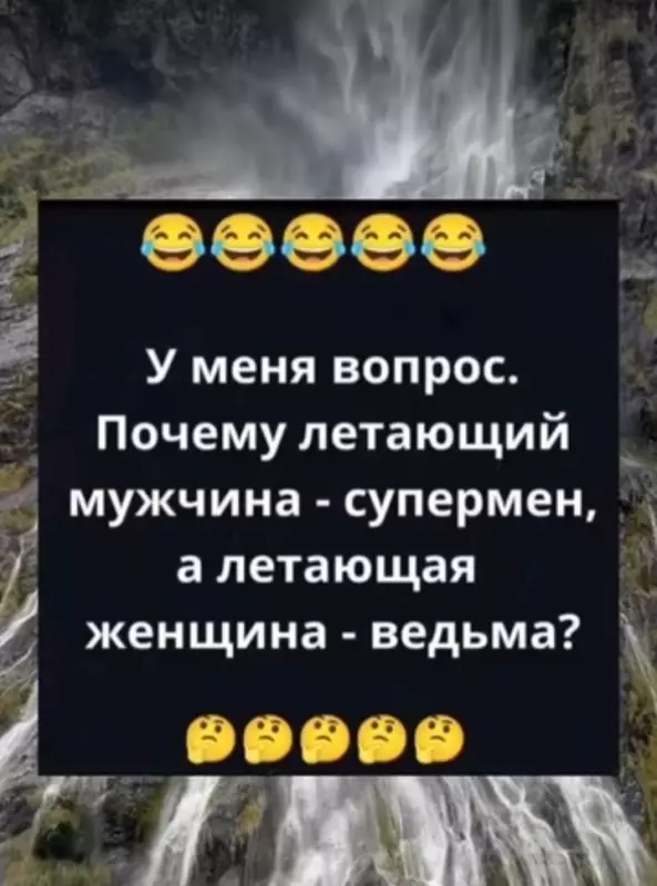 Посмеялся сам - поделись с другом!!!
