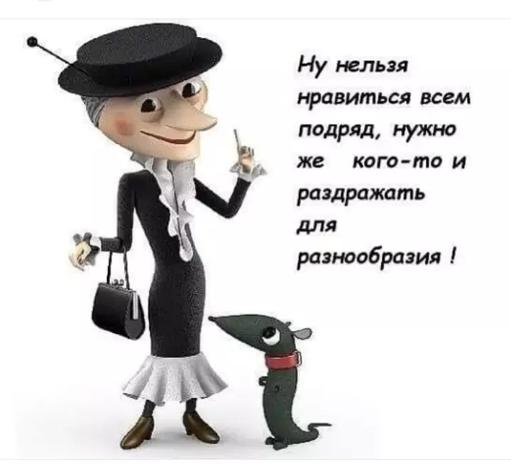 Посмеялся сам - поделись с другом!!!