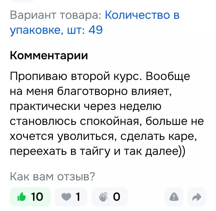 Посмеялся сам - поделись с другом!!!