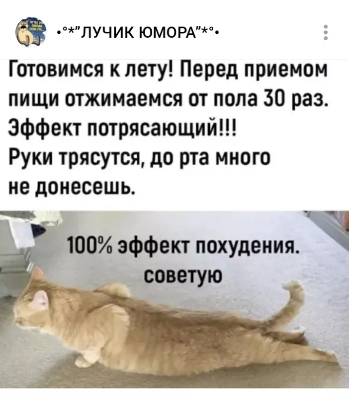 Посмеялся сам - поделись с другом!!!