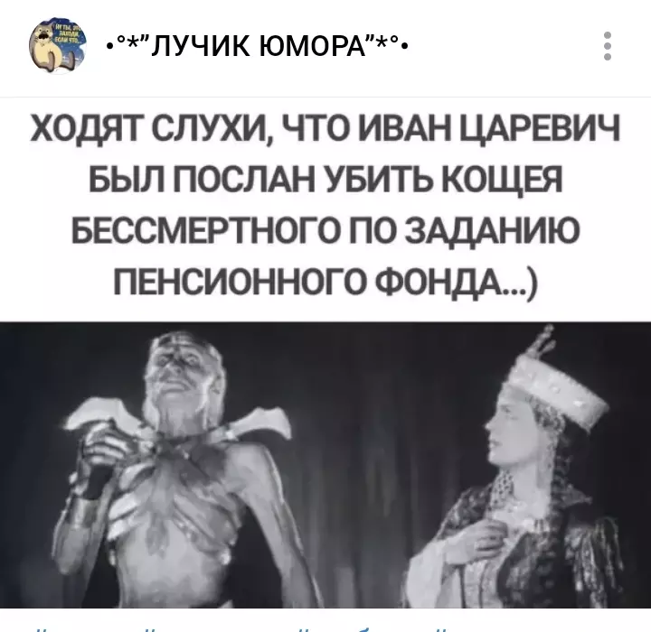 Посмеялся сам - поделись с другом!!!