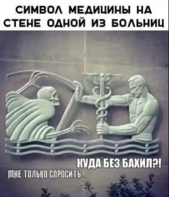 Посмеялся сам - поделись с другом!!!